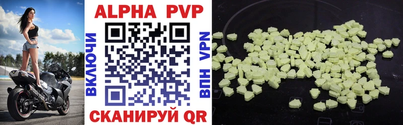 A PVP крисы CK  Оха 