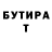 Метадон кристалл Len Brinkman