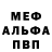 Метадон мёд Vladimir Rocek