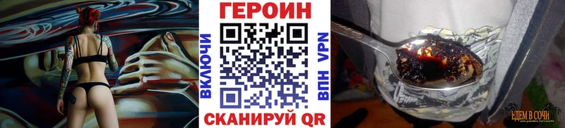 Героин VHQ mega ТОР Оха