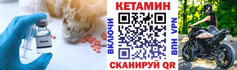 Кетамин VHQ  Оха 