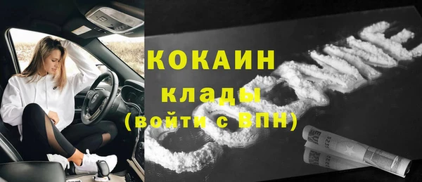 бошки Богородск