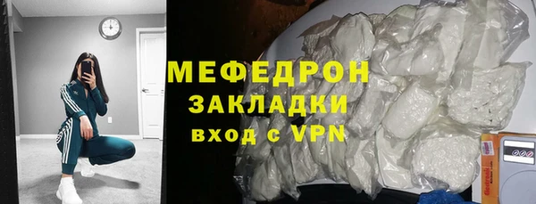 MDMA Богданович