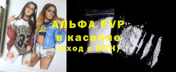 марихуана Богородицк