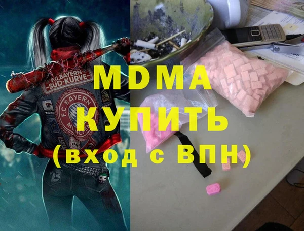 марихуана Богородицк