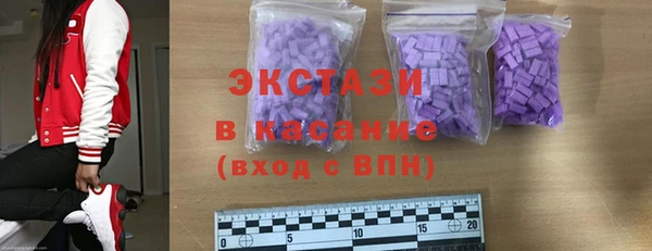 марихуана Богородицк