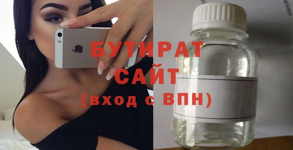 бошки Богородск