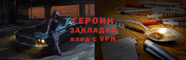бошки Богородск
