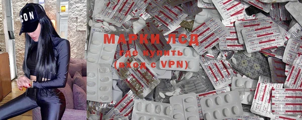 марихуана Богородицк