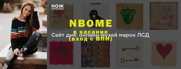 марихуана Богородицк