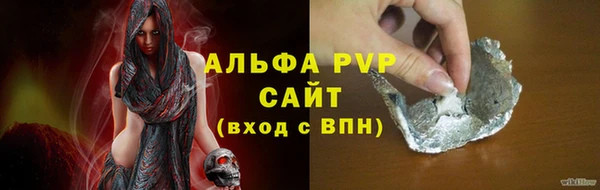 марихуана Богородицк