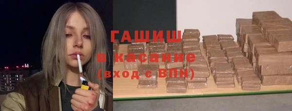 марихуана Богородицк