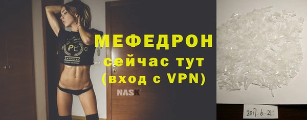 MDMA Богданович