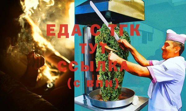 марихуана Богородицк