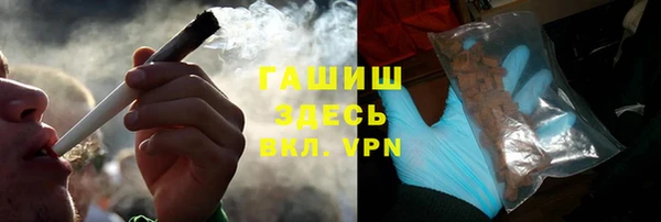 бошки Богородск
