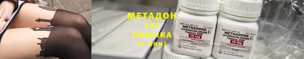 бошки Богородск