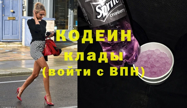 марихуана Богородицк