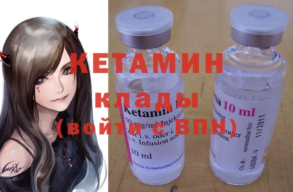 марихуана Богородицк