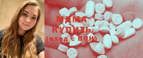 MDMA Богданович