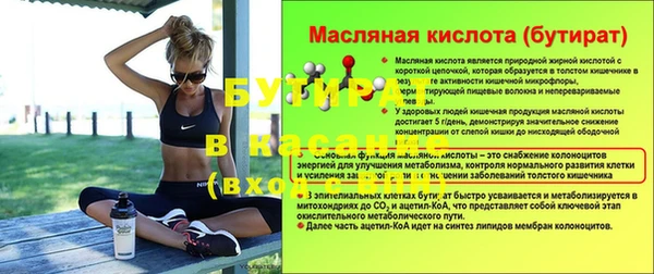 марихуана Богородицк