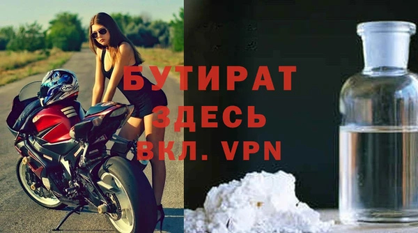 бошки Богородск