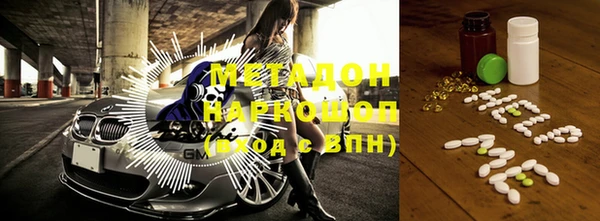 бошки Богородск