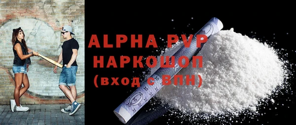 марихуана Богородицк