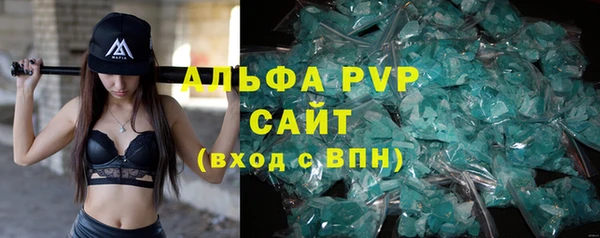 бошки Богородск