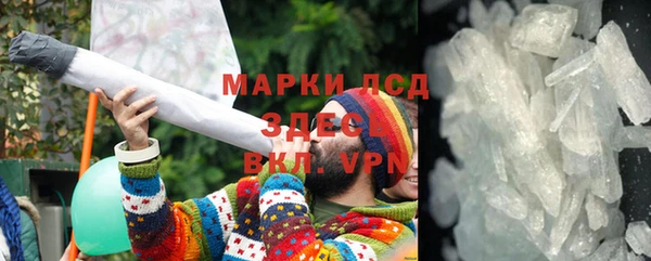 марихуана Богородицк