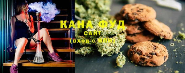 бошки Богородск