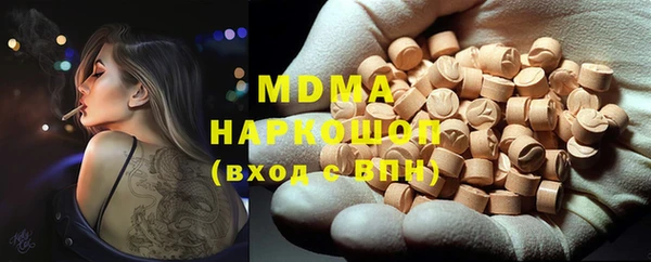 MDMA Богданович