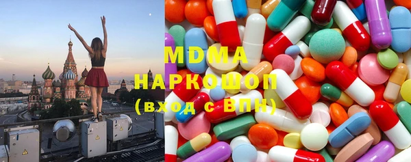 MDMA Богданович