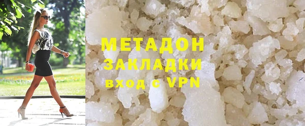 бошки Богородск