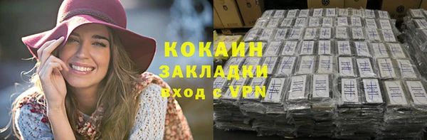 бошки Богородск