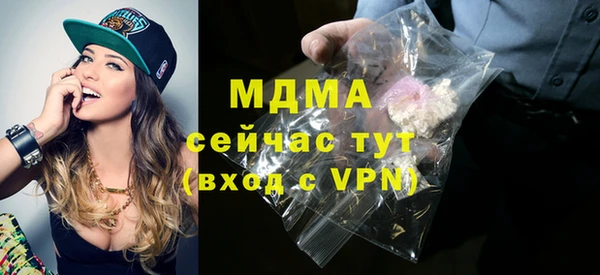 MDMA Богданович