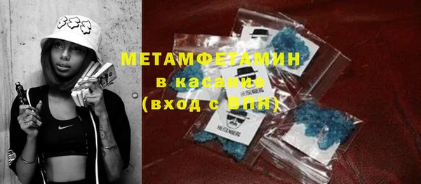 марихуана Богородицк
