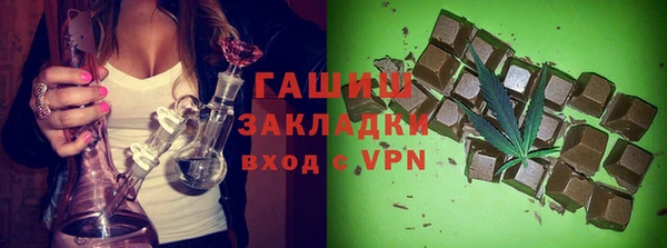 бошки Богородск