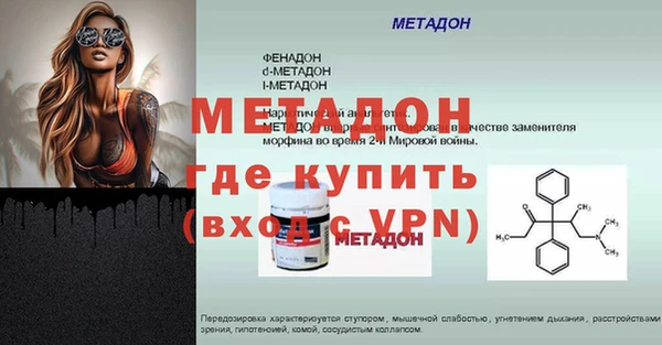 марихуана Богородицк