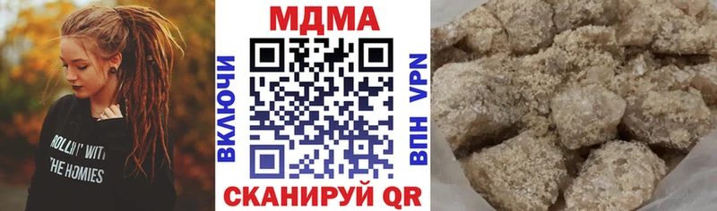 купить  сайты  ОМГ ОМГ как зайти  MDMA VHQ  Оха 