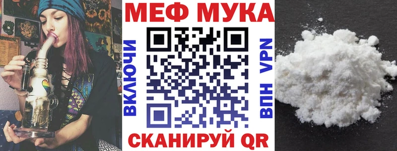 МЕФ кристаллы  даркнет сайт  Оха 