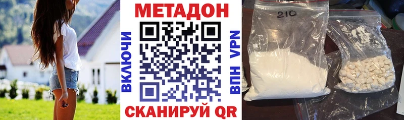 мориарти какой сайт  где продают наркотики  Оха  МЕТАДОН мёд 