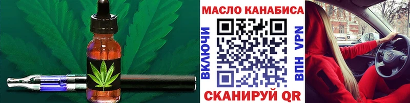 Дистиллят ТГК Wax  Оха 